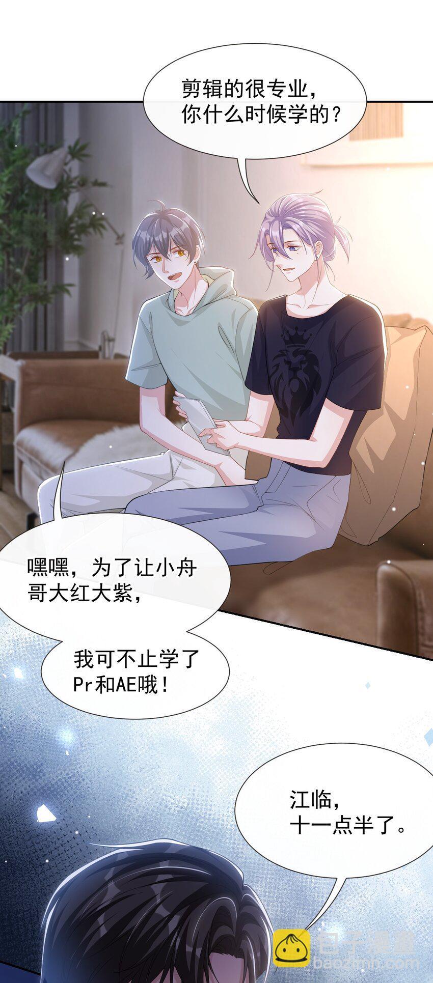 118 你们在一起？22