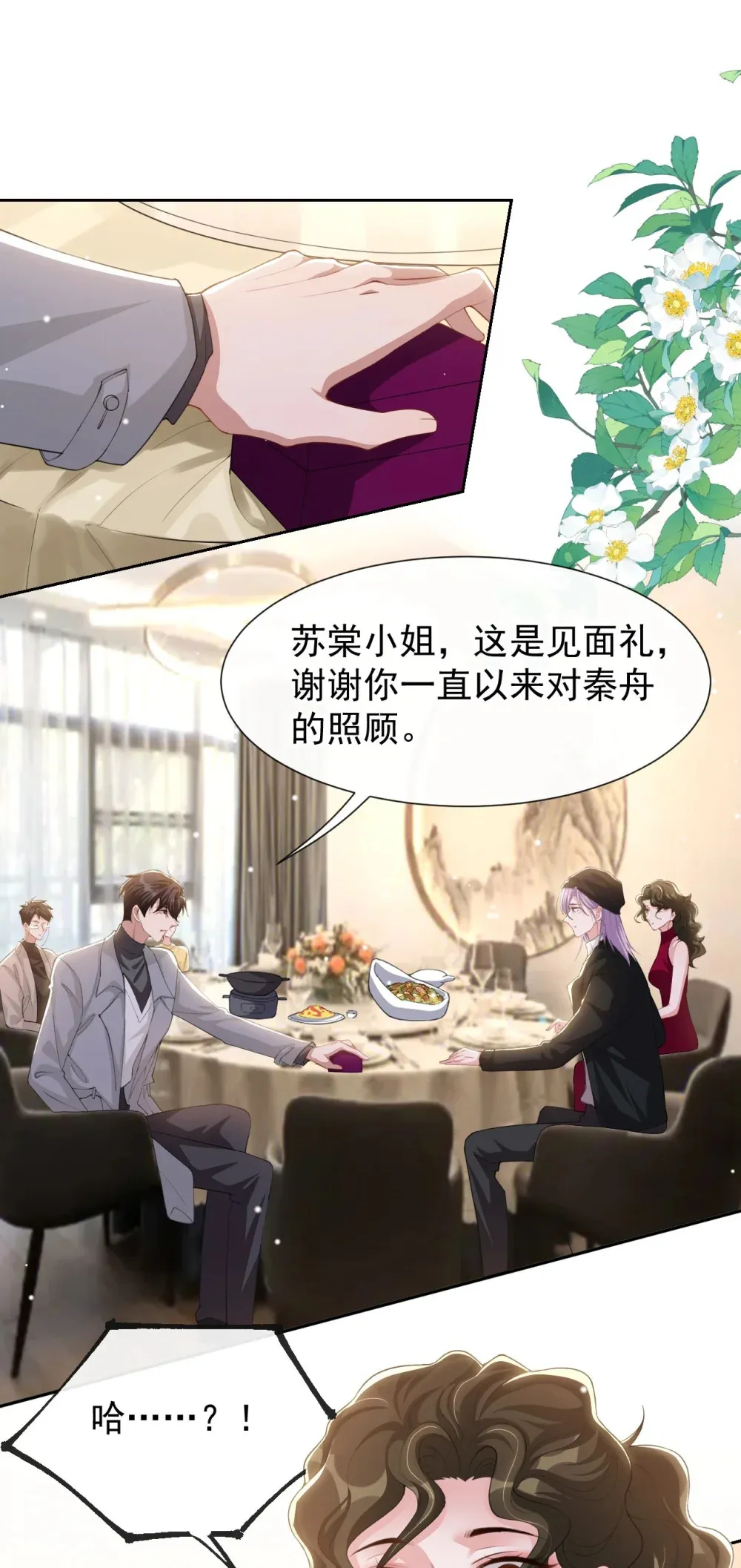 133 我哥怎么变了一个人？5