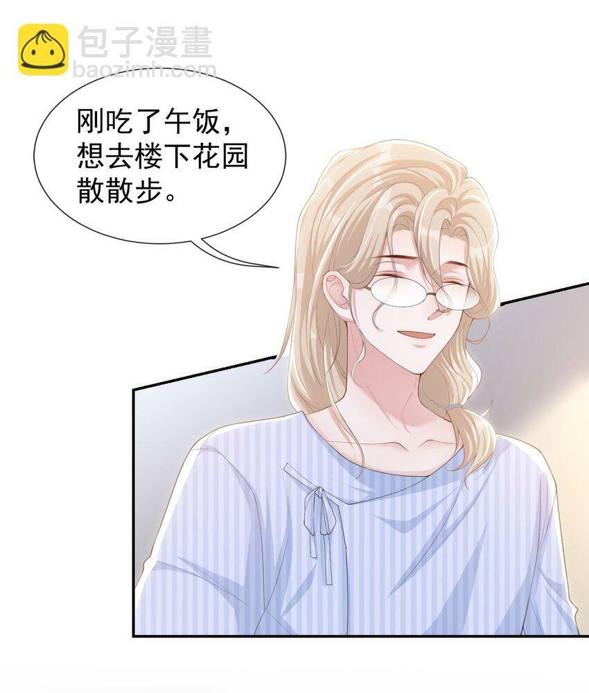 96 你是要去见他吧！2