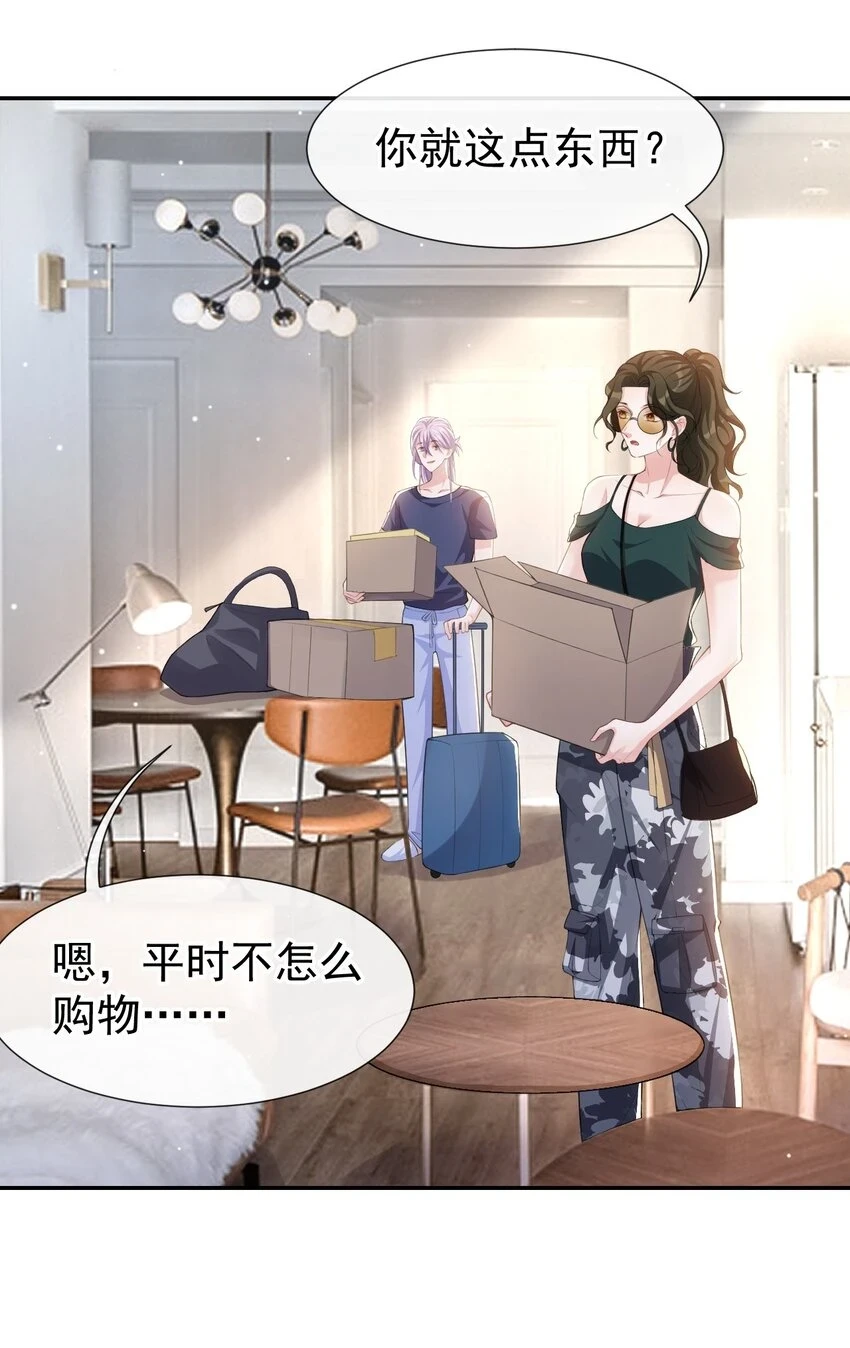84 要拍暧昧戏？？13