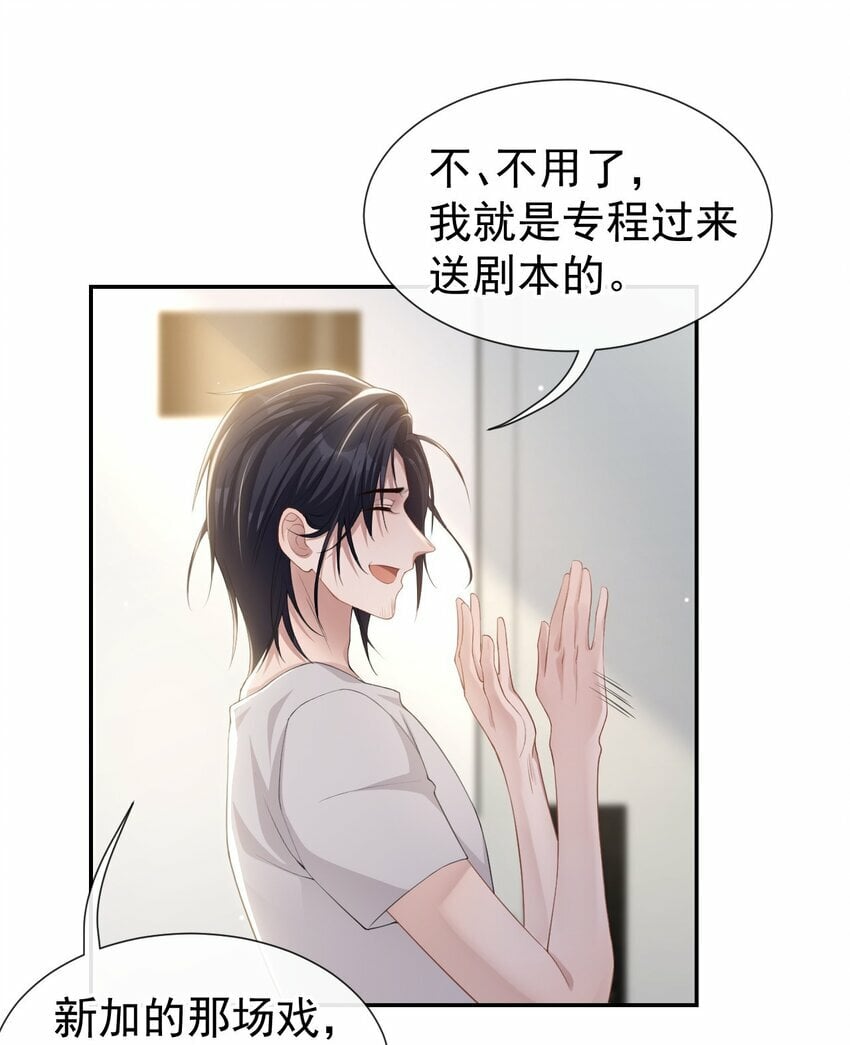 87 有人欢喜有人忧17