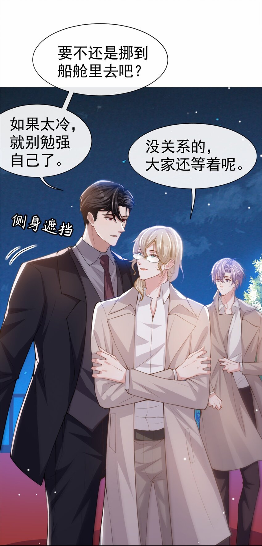 第7话 初次见面，你的确很像我15