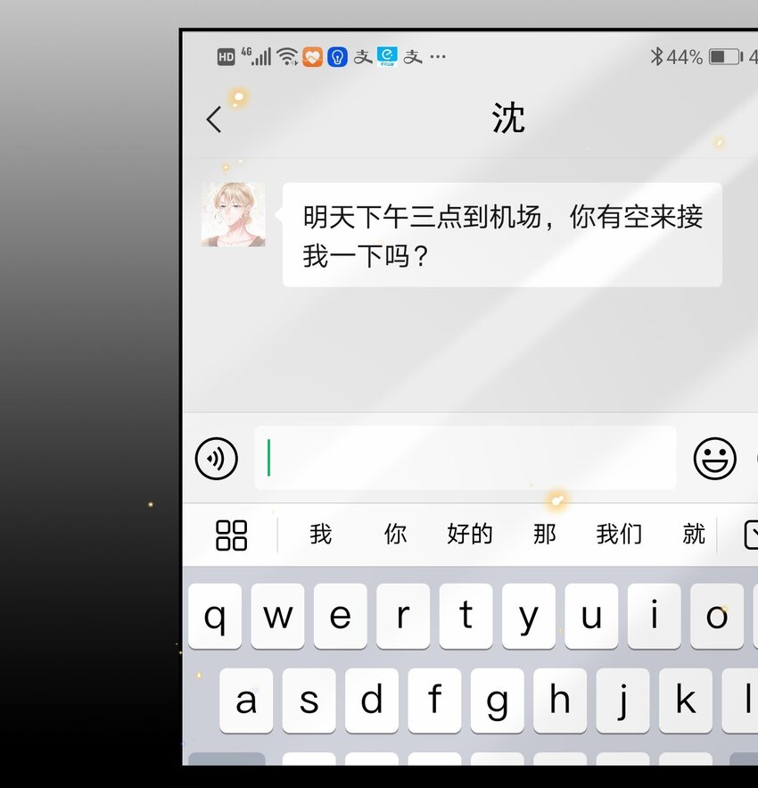 属于他记忆深处的少年39