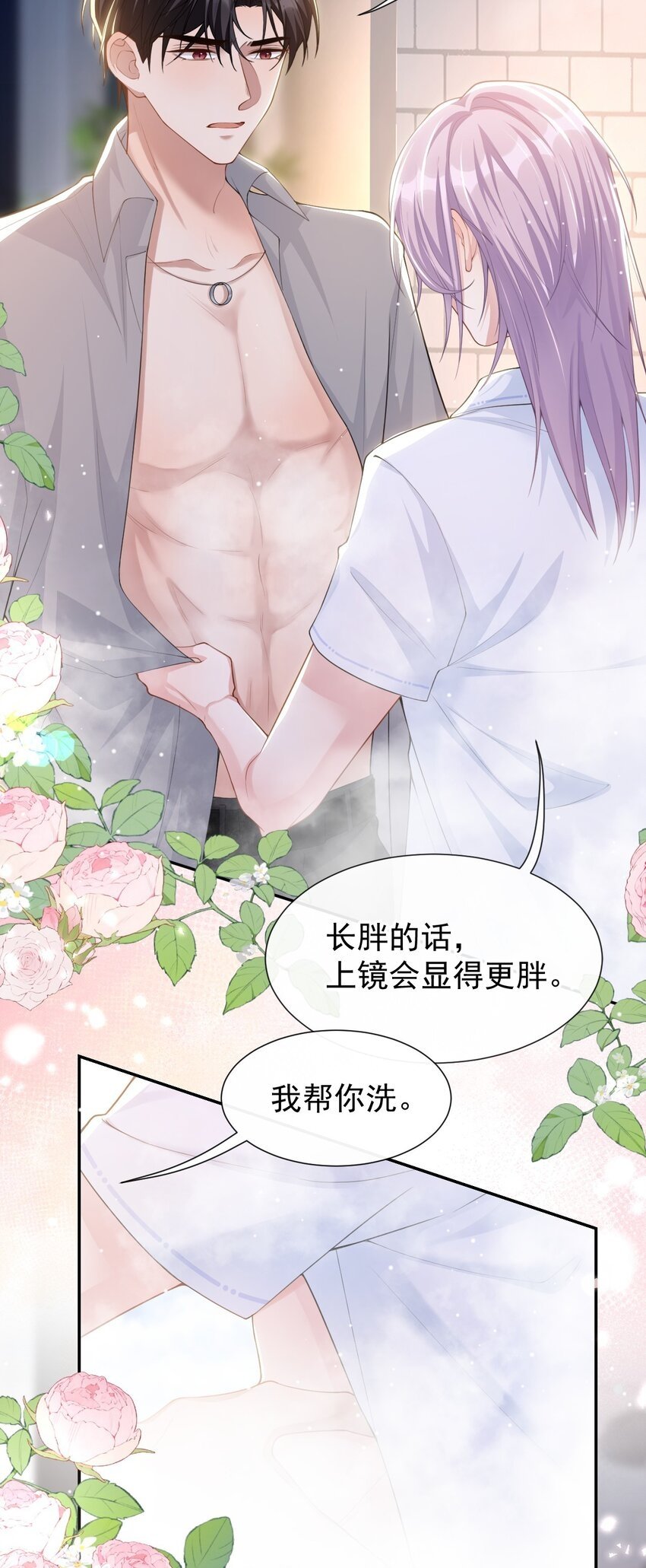 92 我会服务好你7
