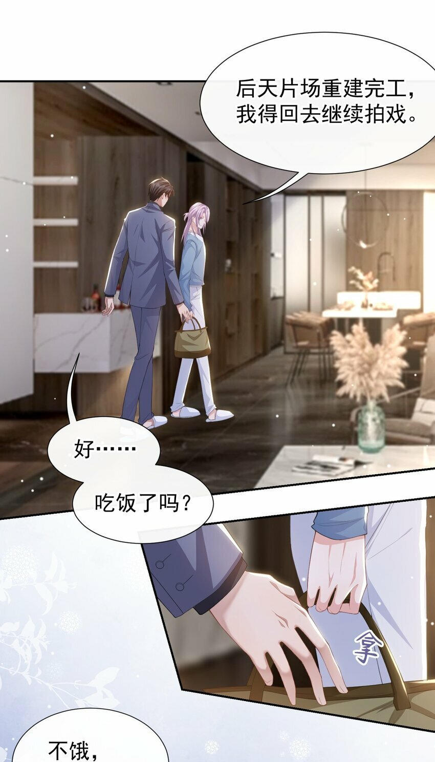 97 不错的练习对象17
