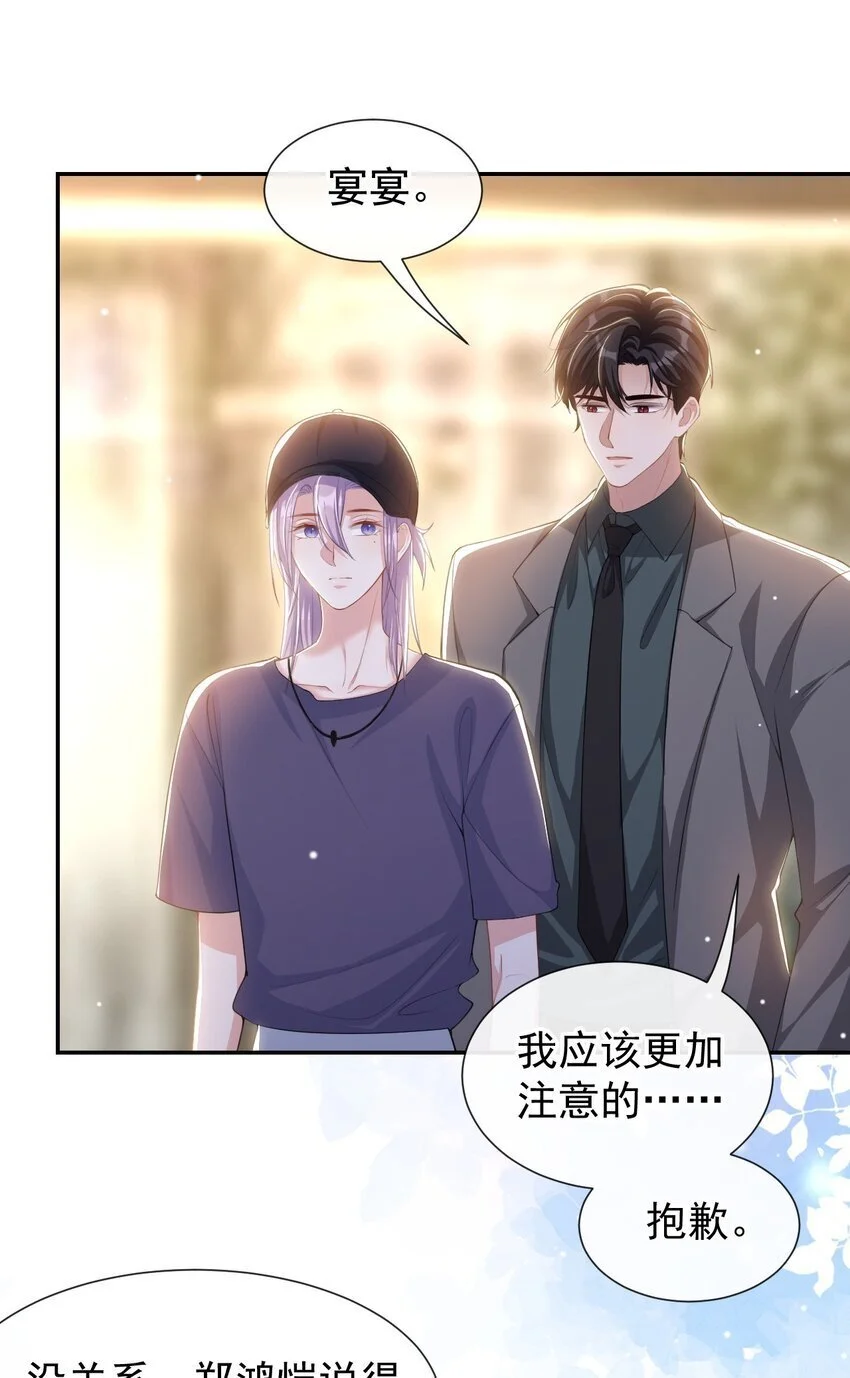 123 没有我你早死了！2