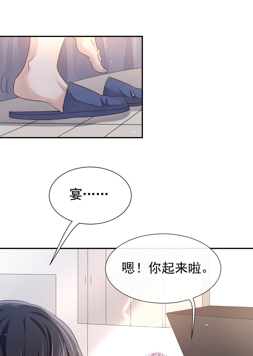 贺先生的心意7