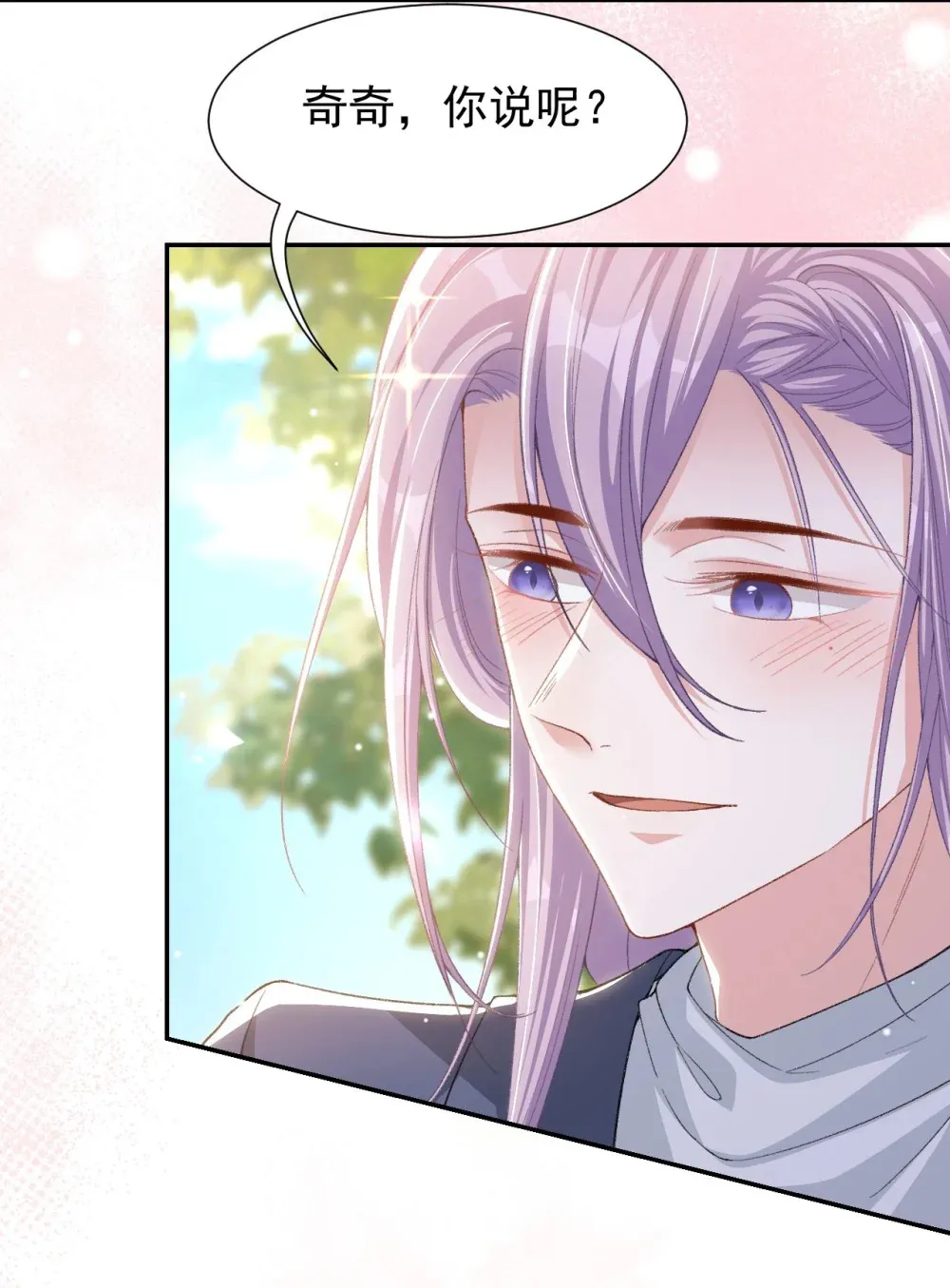 146 再次回到老宅9