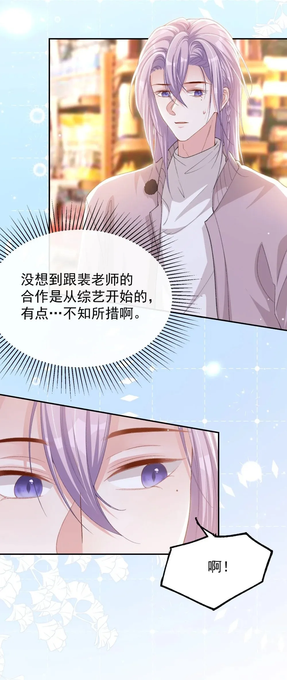 150 荷兰并不远15