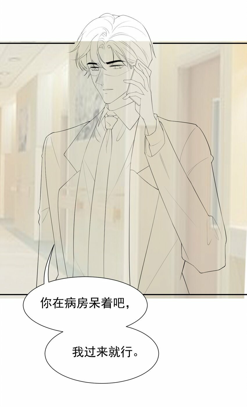 98 阿南是谁！？25