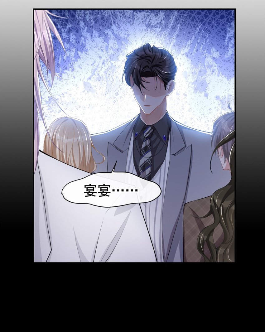 第48话 别再把他当替身！3