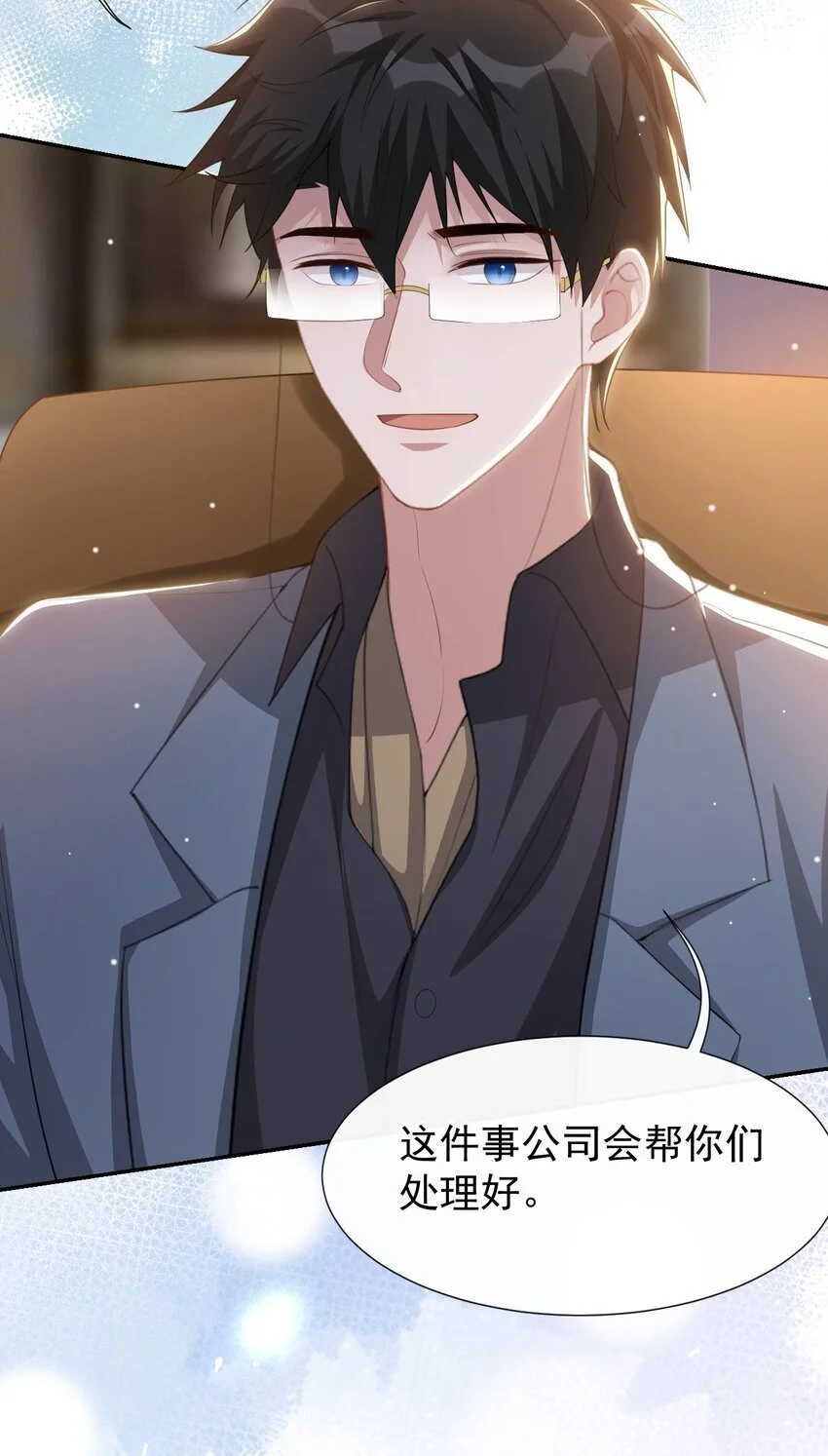 122 敞开心扉14