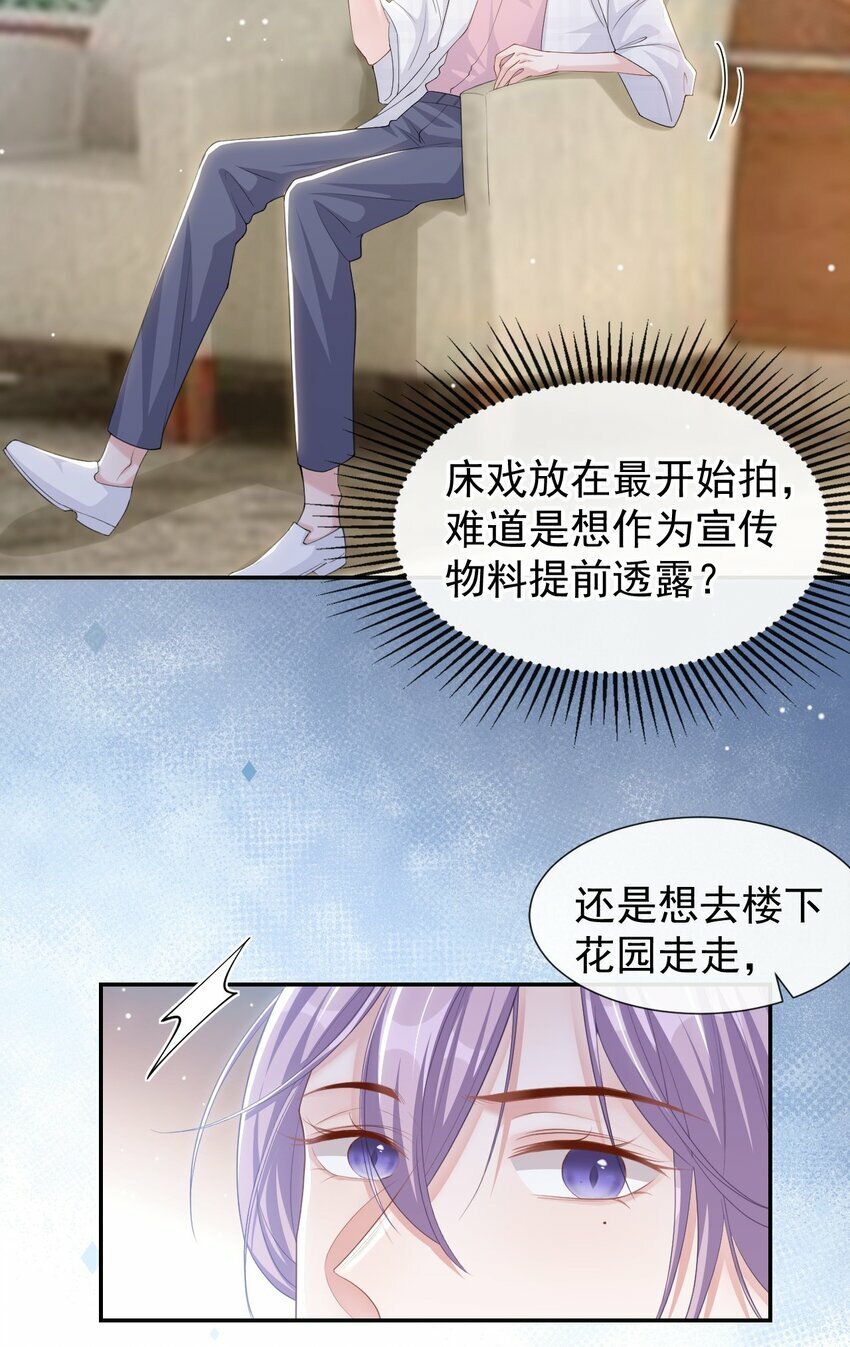100 我会坚持下去4