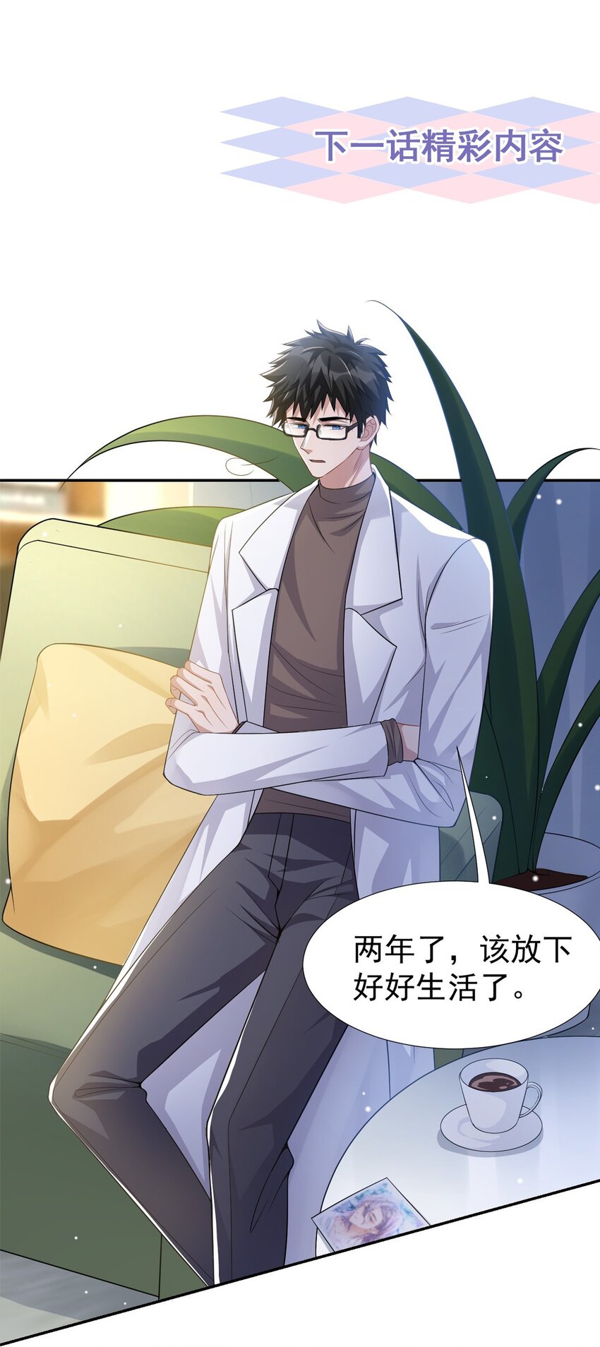 第36话 又是一年愚人节34