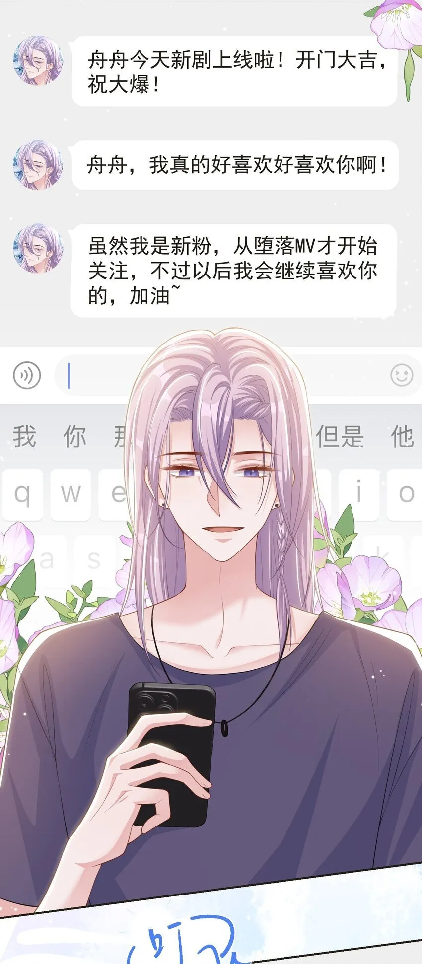 119 被黑了22