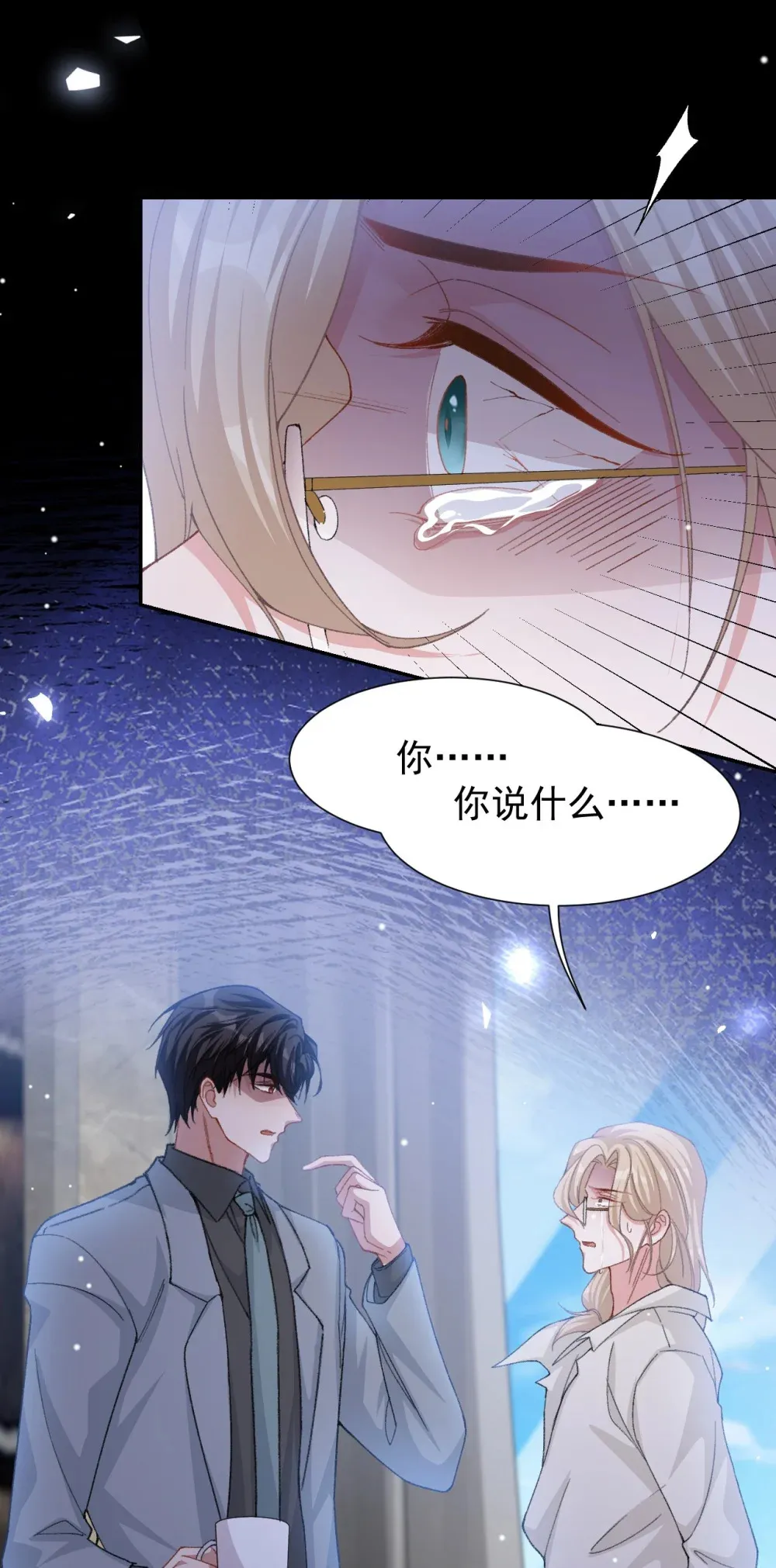 145 我们从未开始过13
