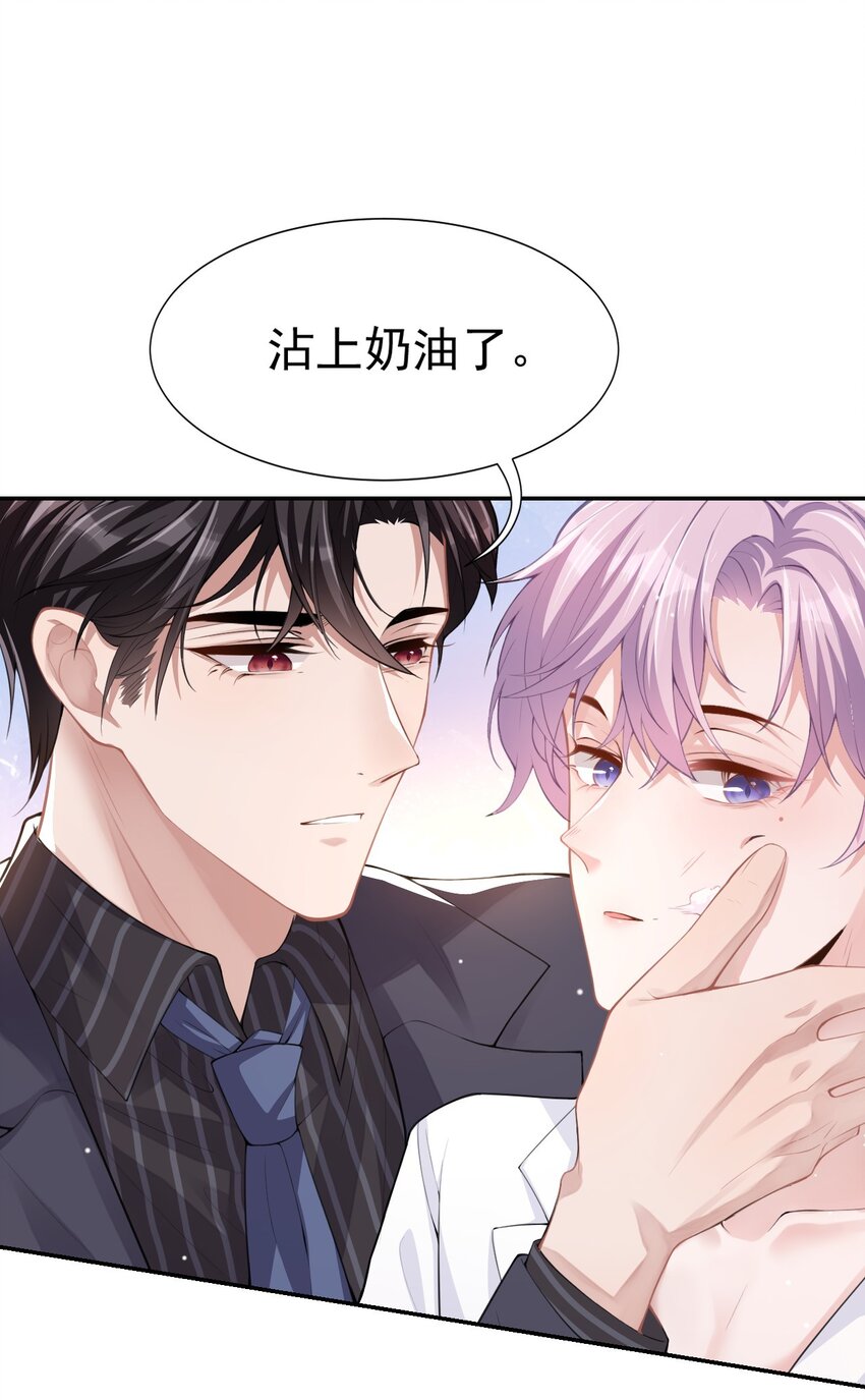 第4话 他可是独一无二的10