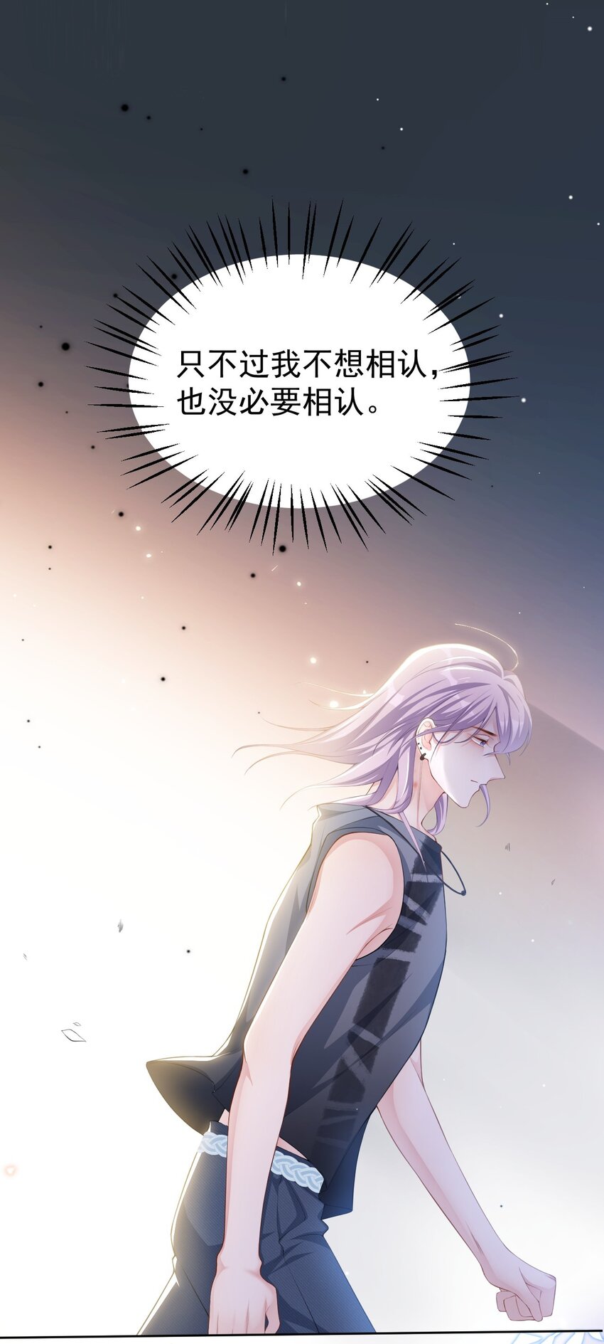80 留下来好吗？24