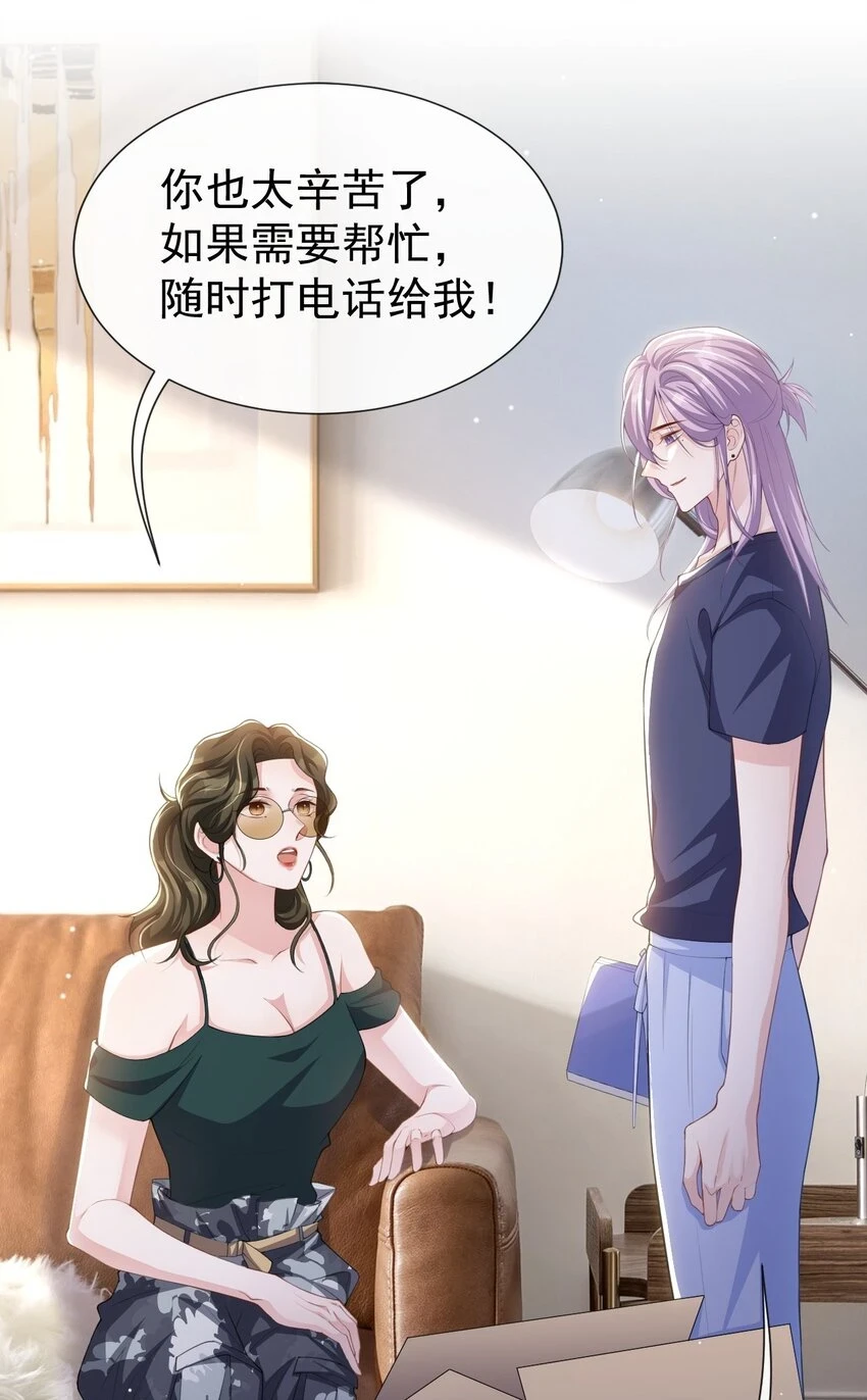 84 要拍暧昧戏？？22
