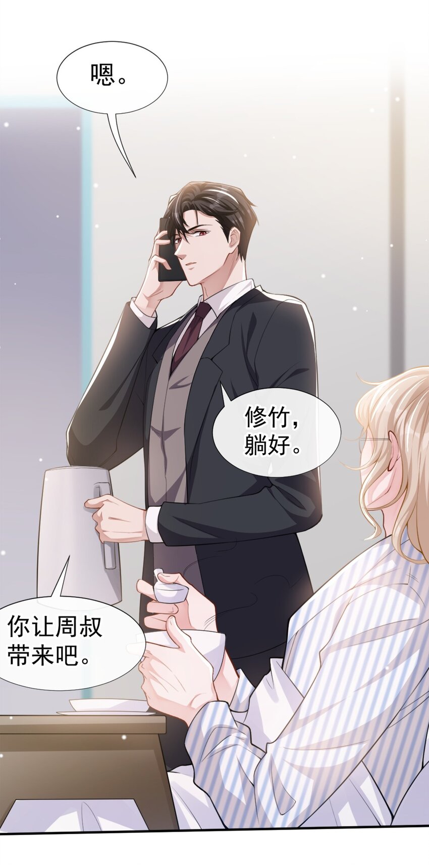 第17话 最后一次为你做馄饨26