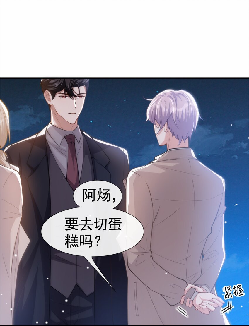 第7话 初次见面，你的确很像我9