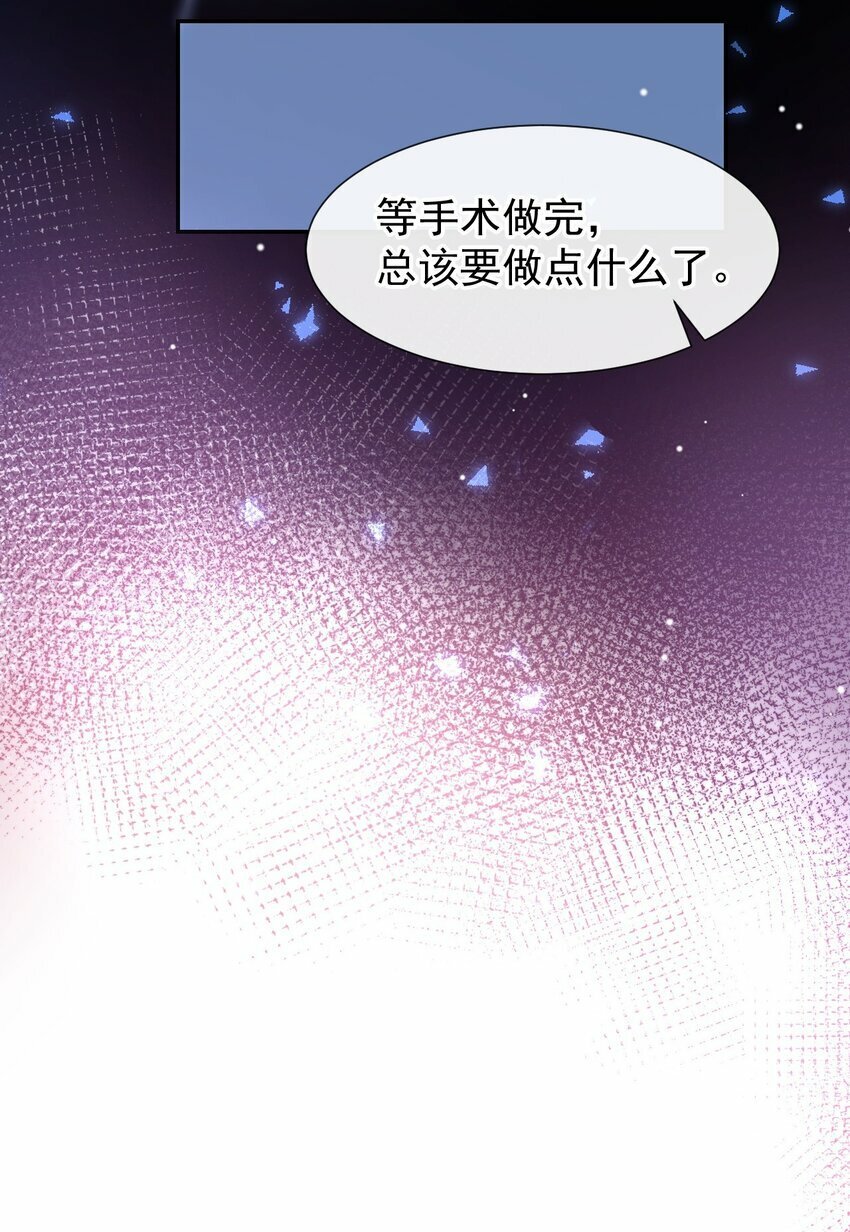 102 阿南，又是他！12