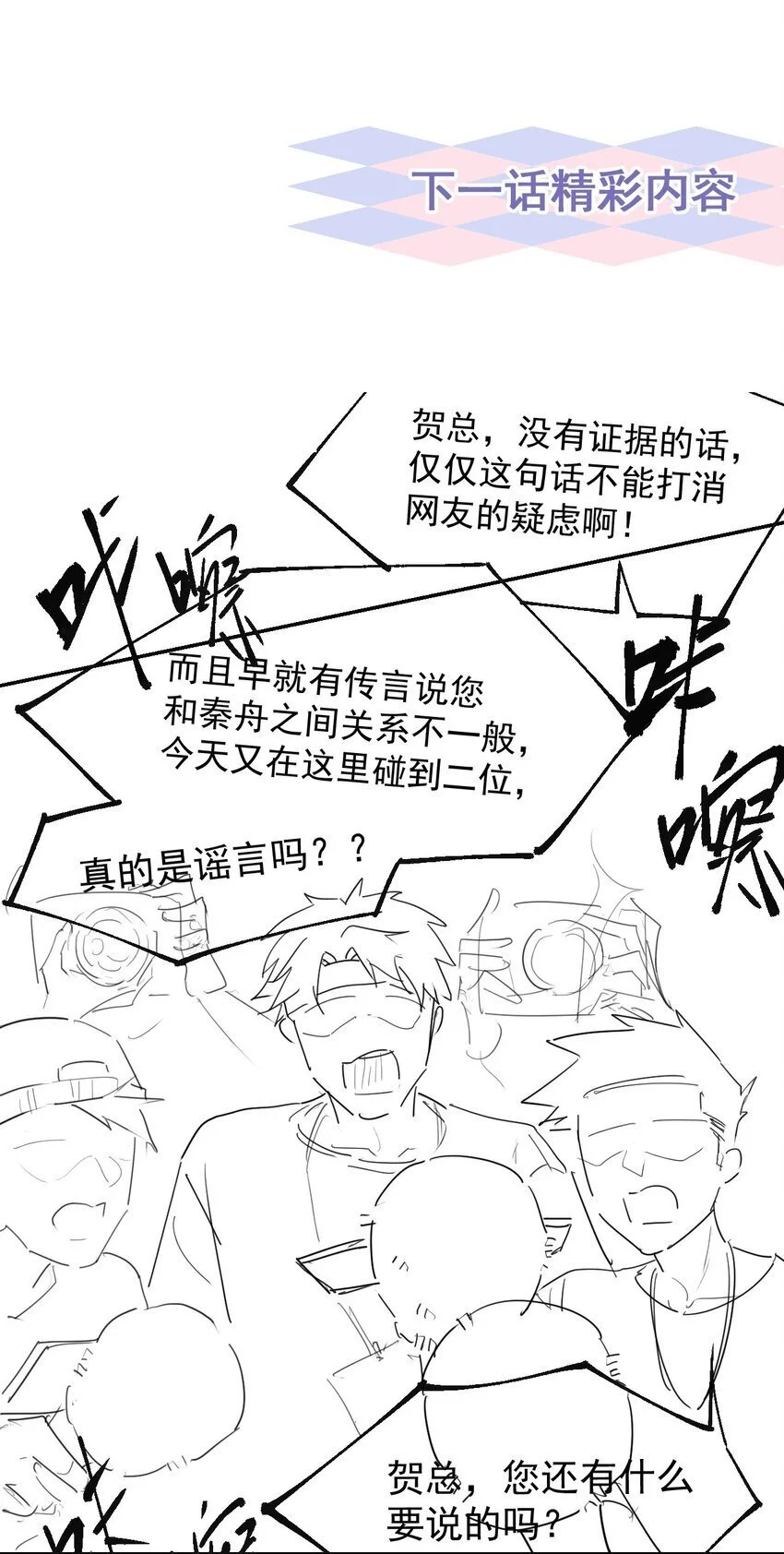 122 敞开心扉28