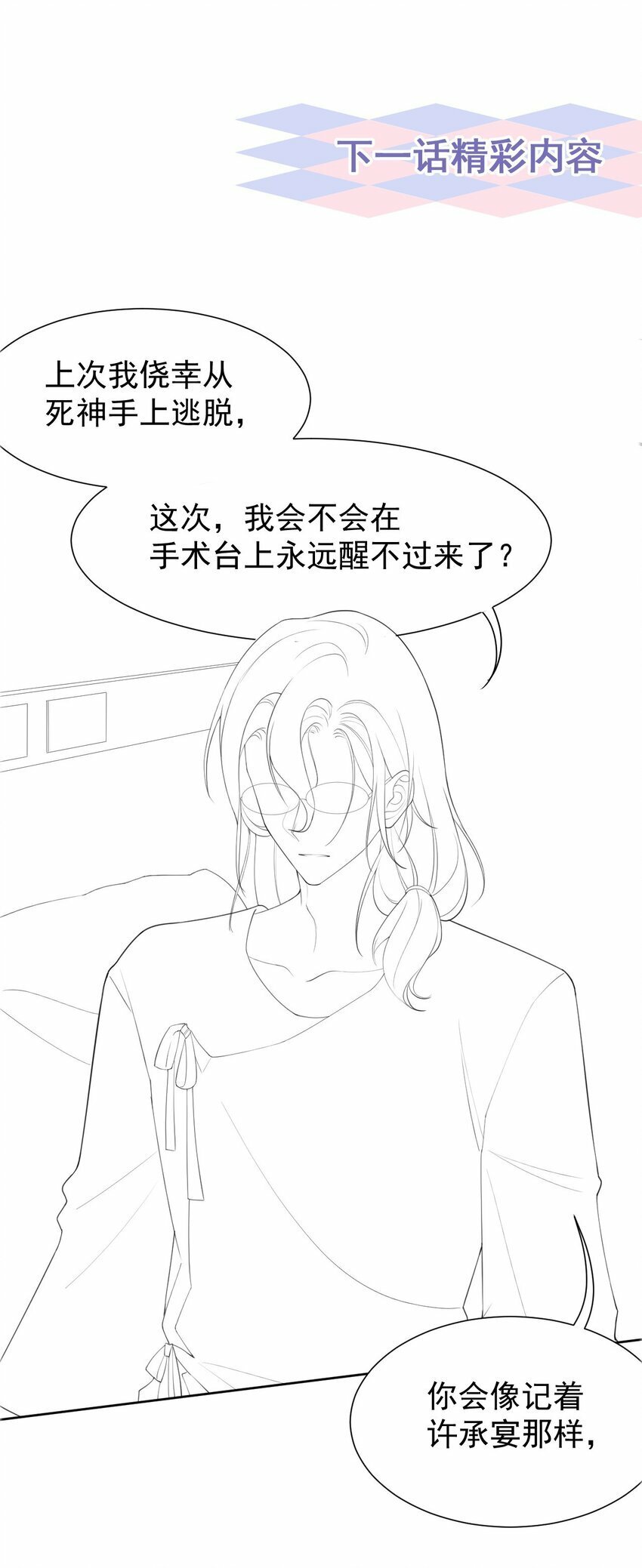 100 我会坚持下去27
