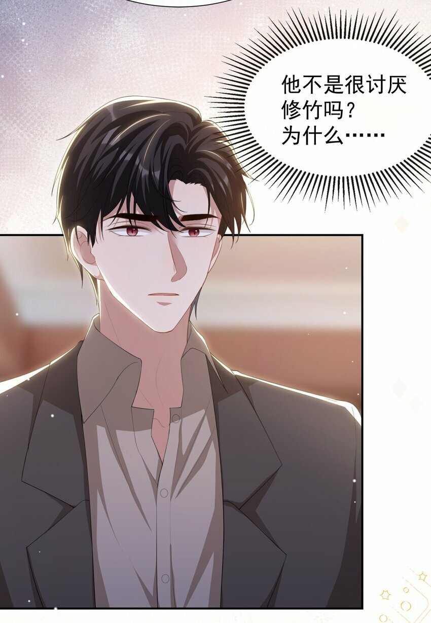 104 蛋糕25