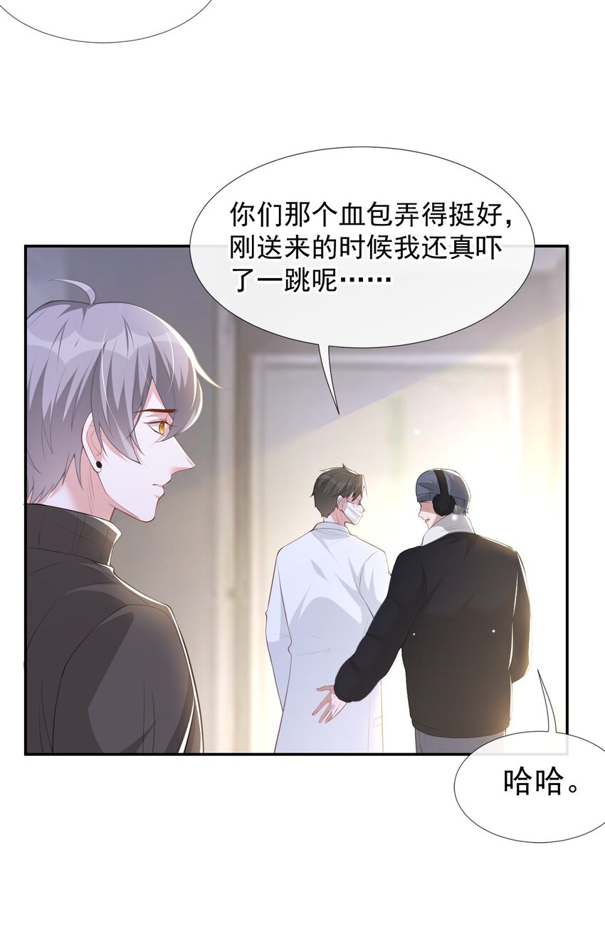 71 温柔的触碰6