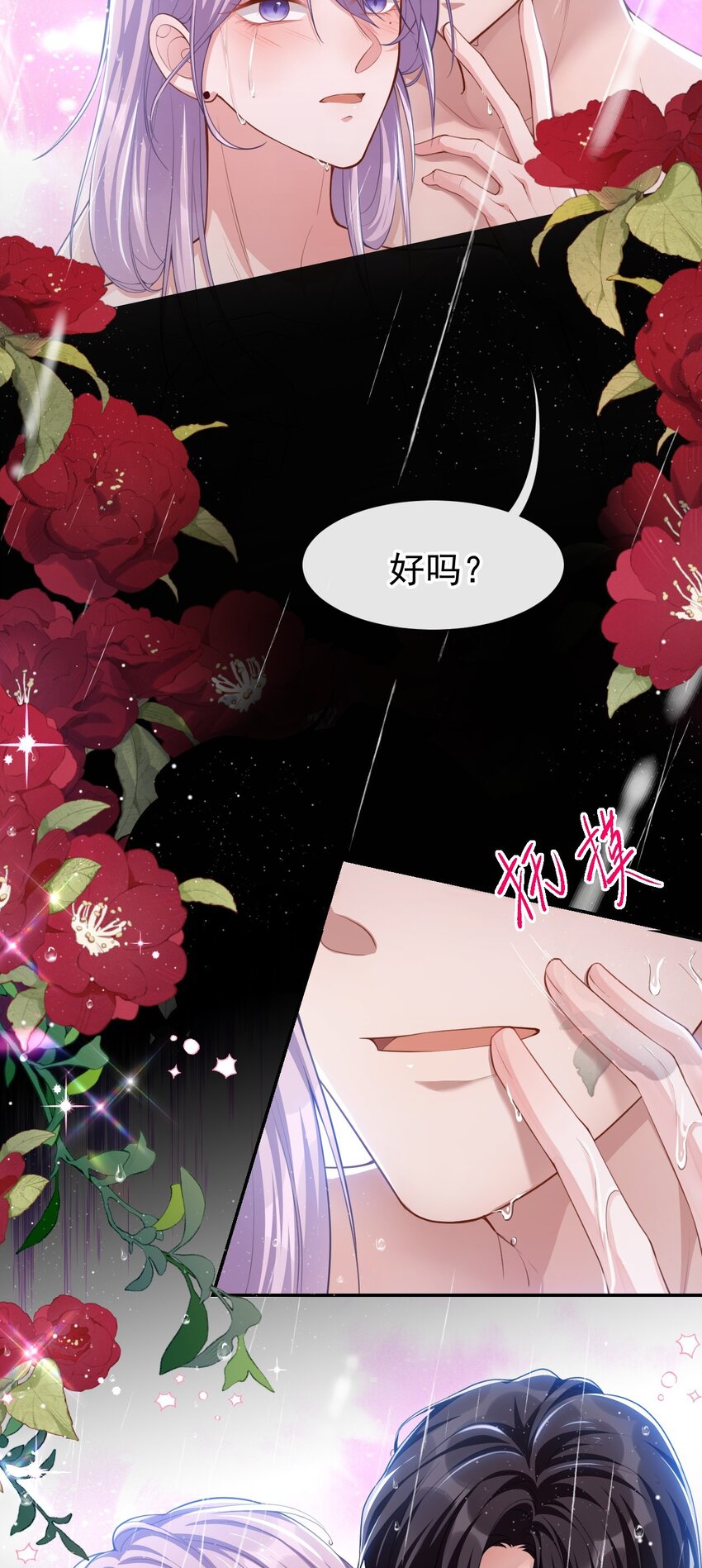 第65话 各自的梦境15