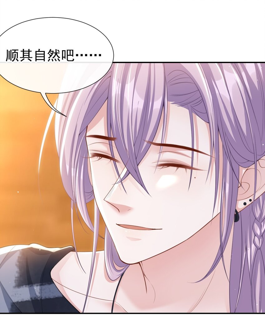 77 有深意的“红酒”6