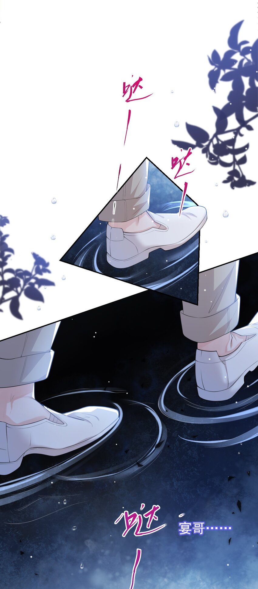 第35话 久违的拥抱1