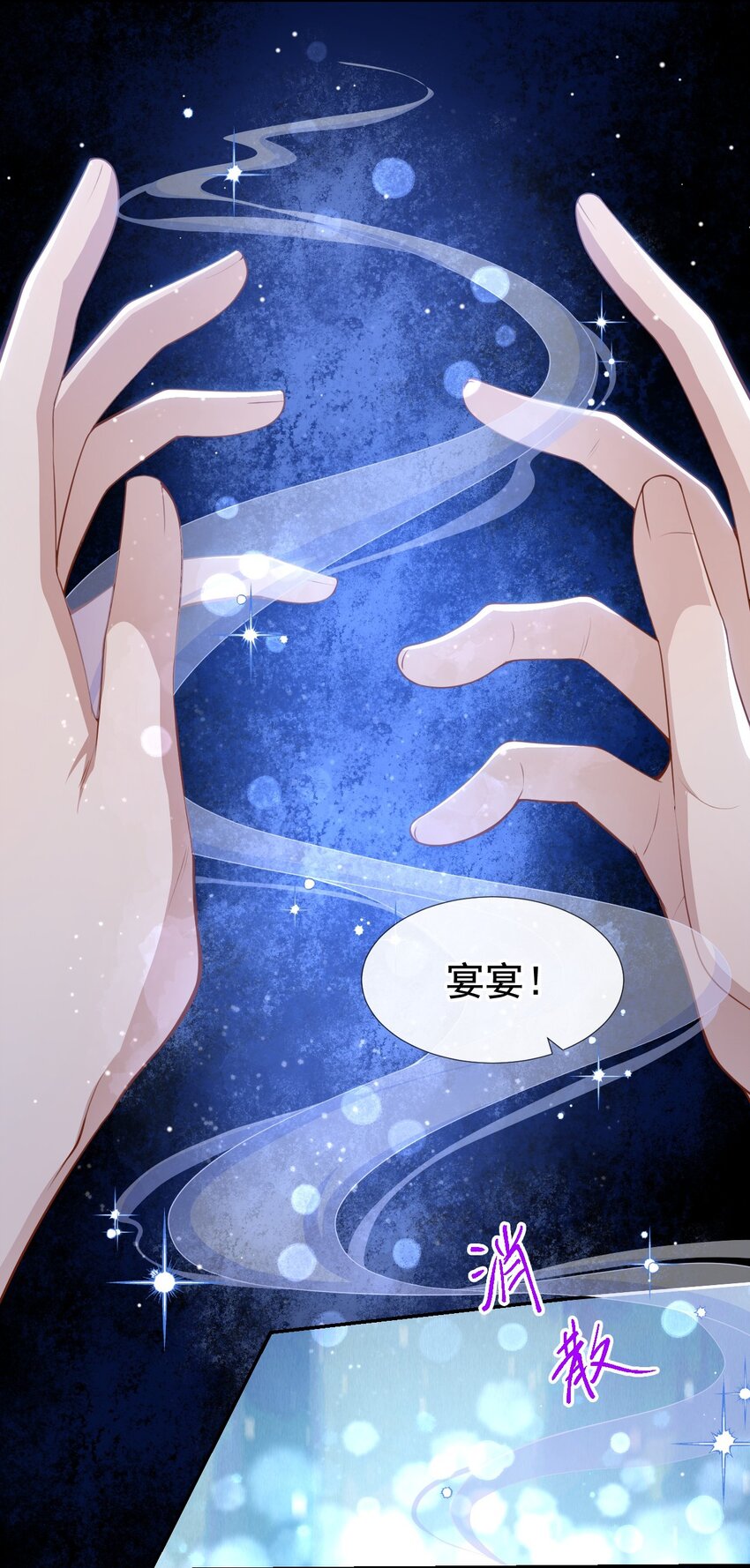 第65话 各自的梦境18