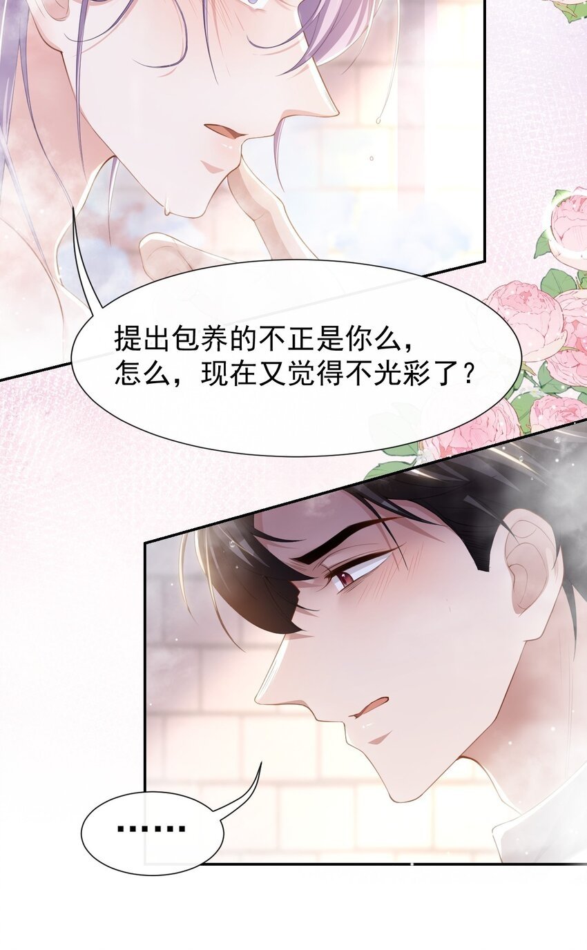 92 我会服务好你15