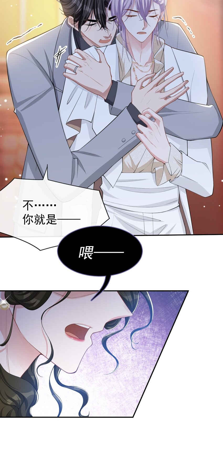 第47话 对不起，跟我回去吧22