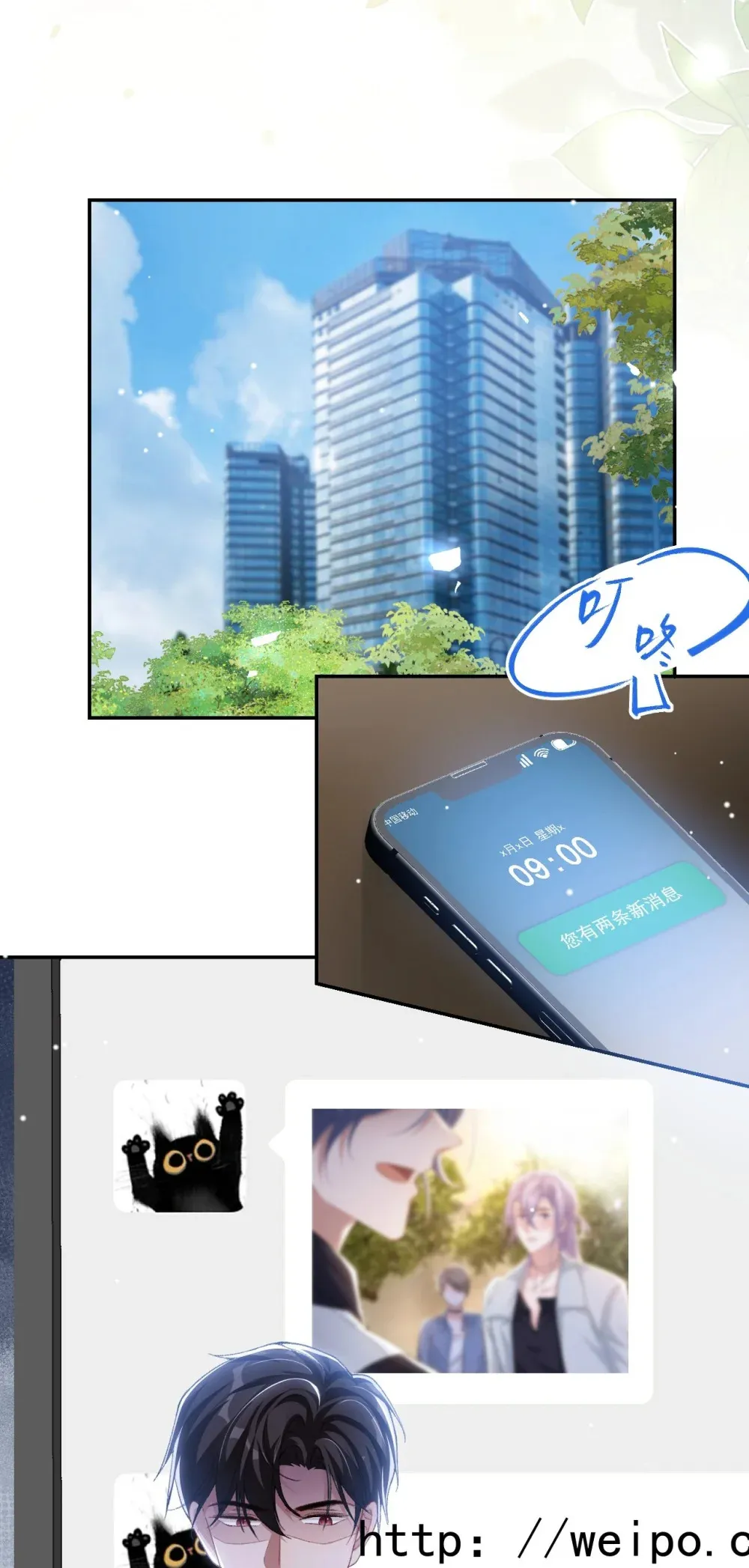 149 离梦越来越近25