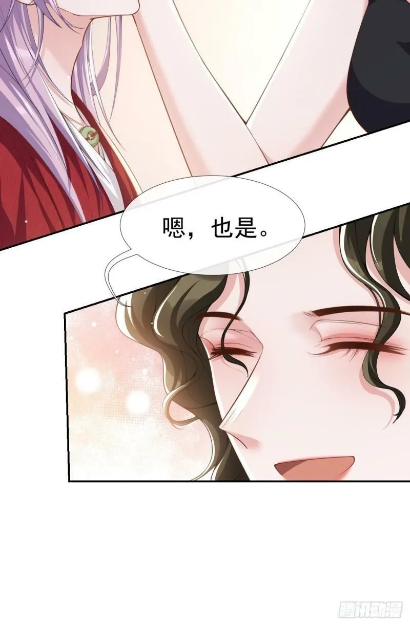 第59话 迟来的深情都是狗屁27