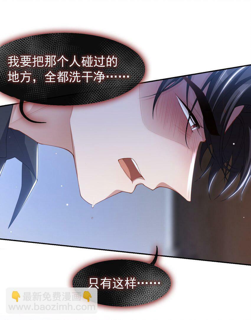 98 阿南是谁！？21