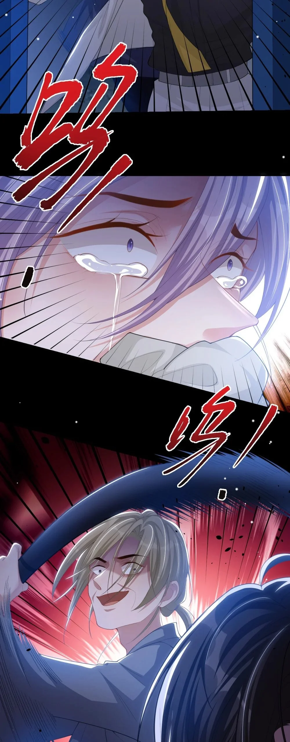 128 孤勇者20