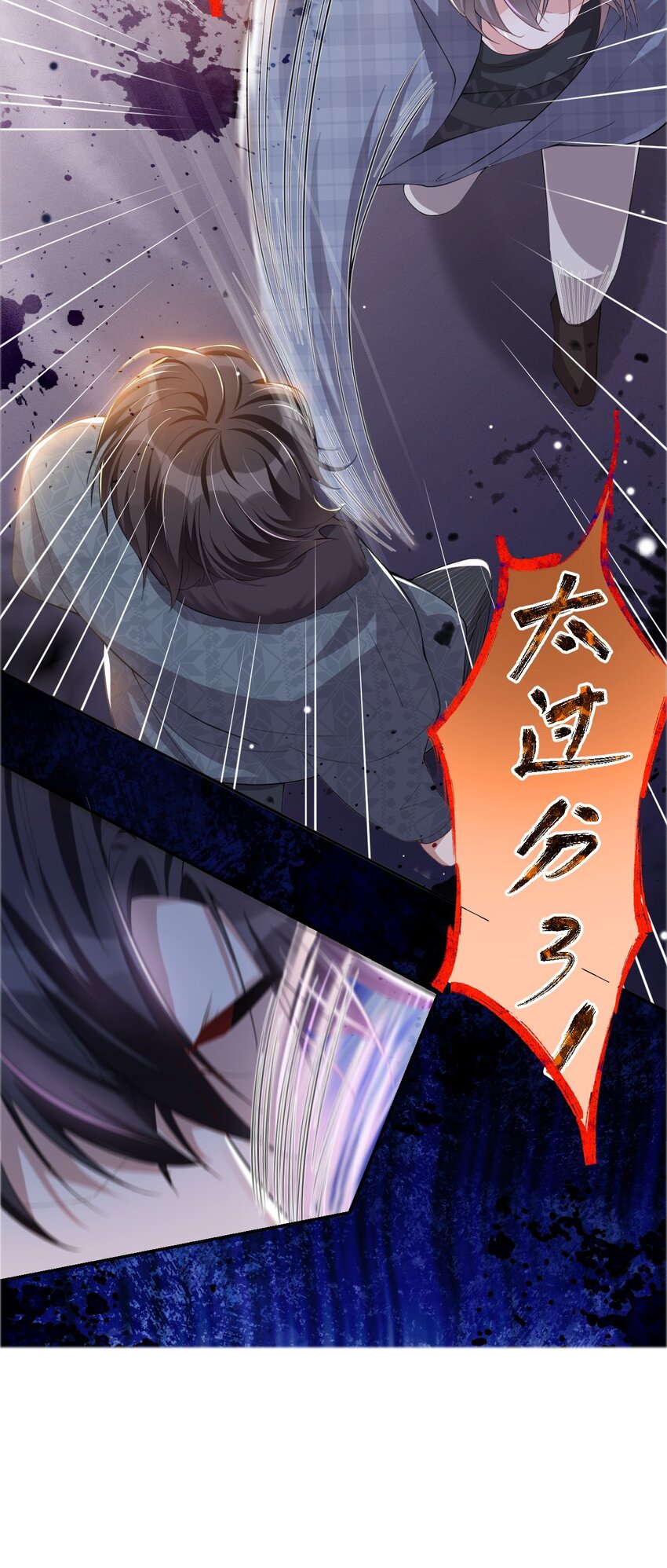 第29话 幻觉33