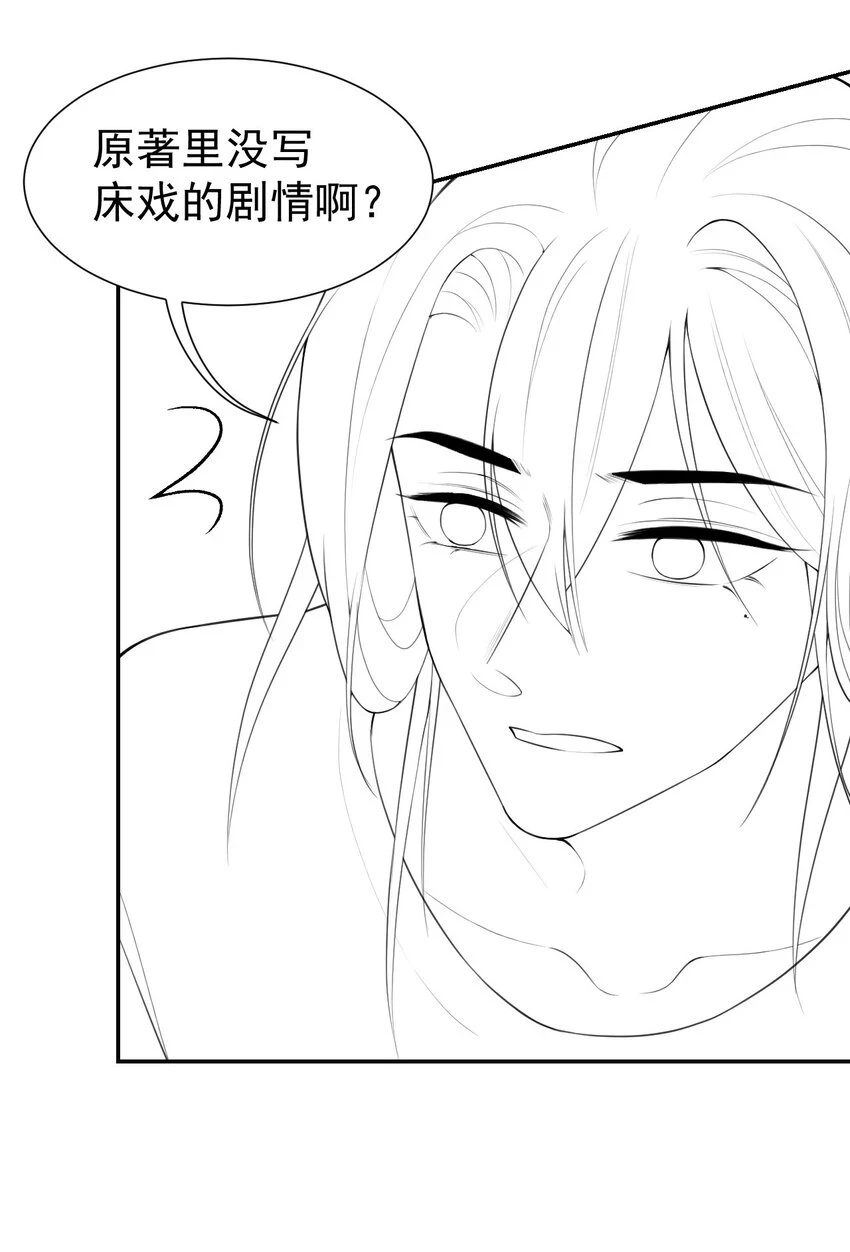 83 胸口的抓痕29