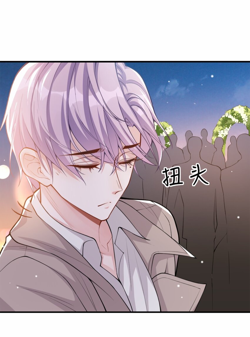 第6话 我是…山寨货？24
