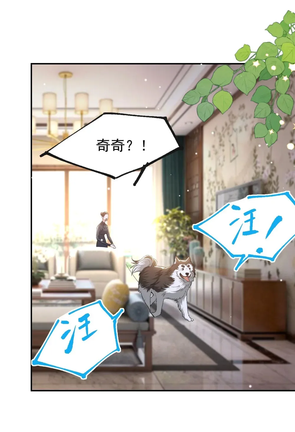 145 我们从未开始过28