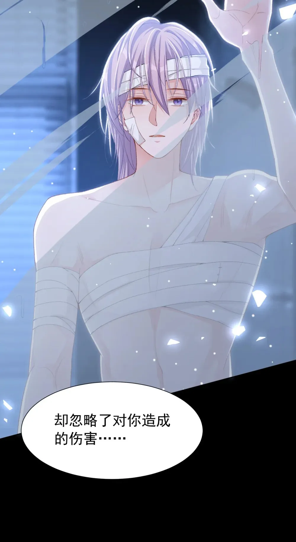 144 告别过去3