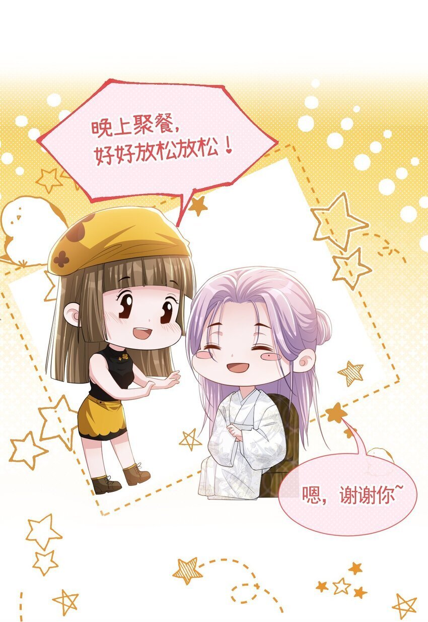 108 总是能找到你18