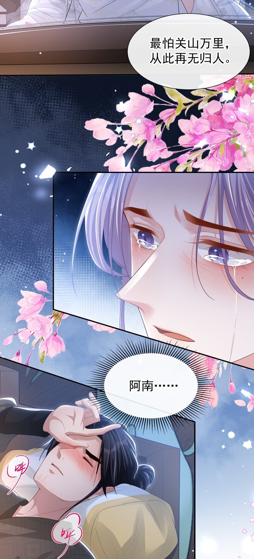 111 局外人4