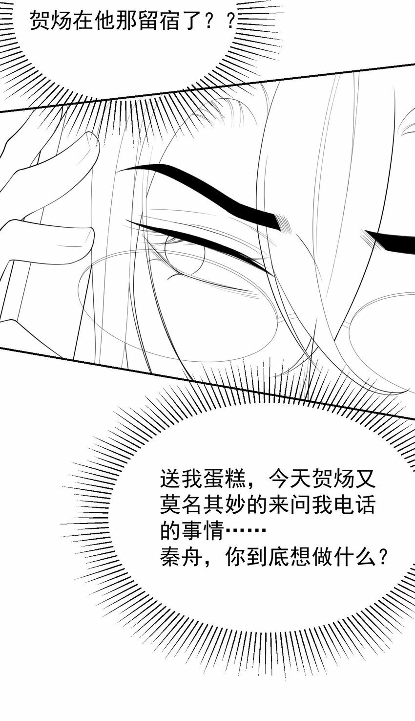 106 怀疑27