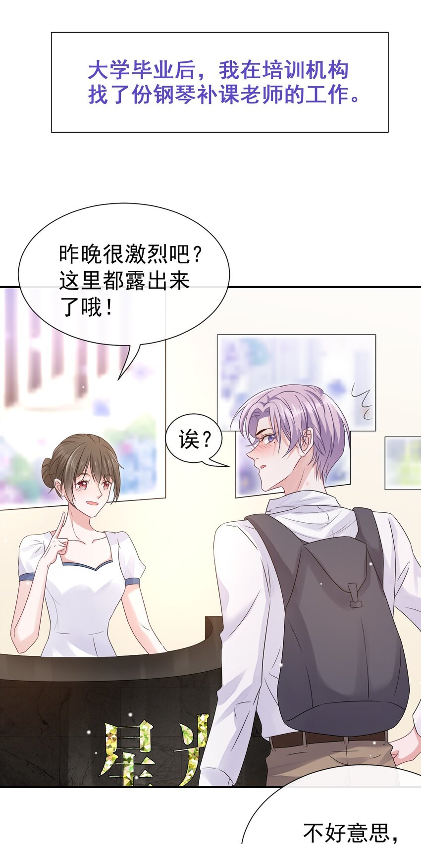 贺先生的心意16