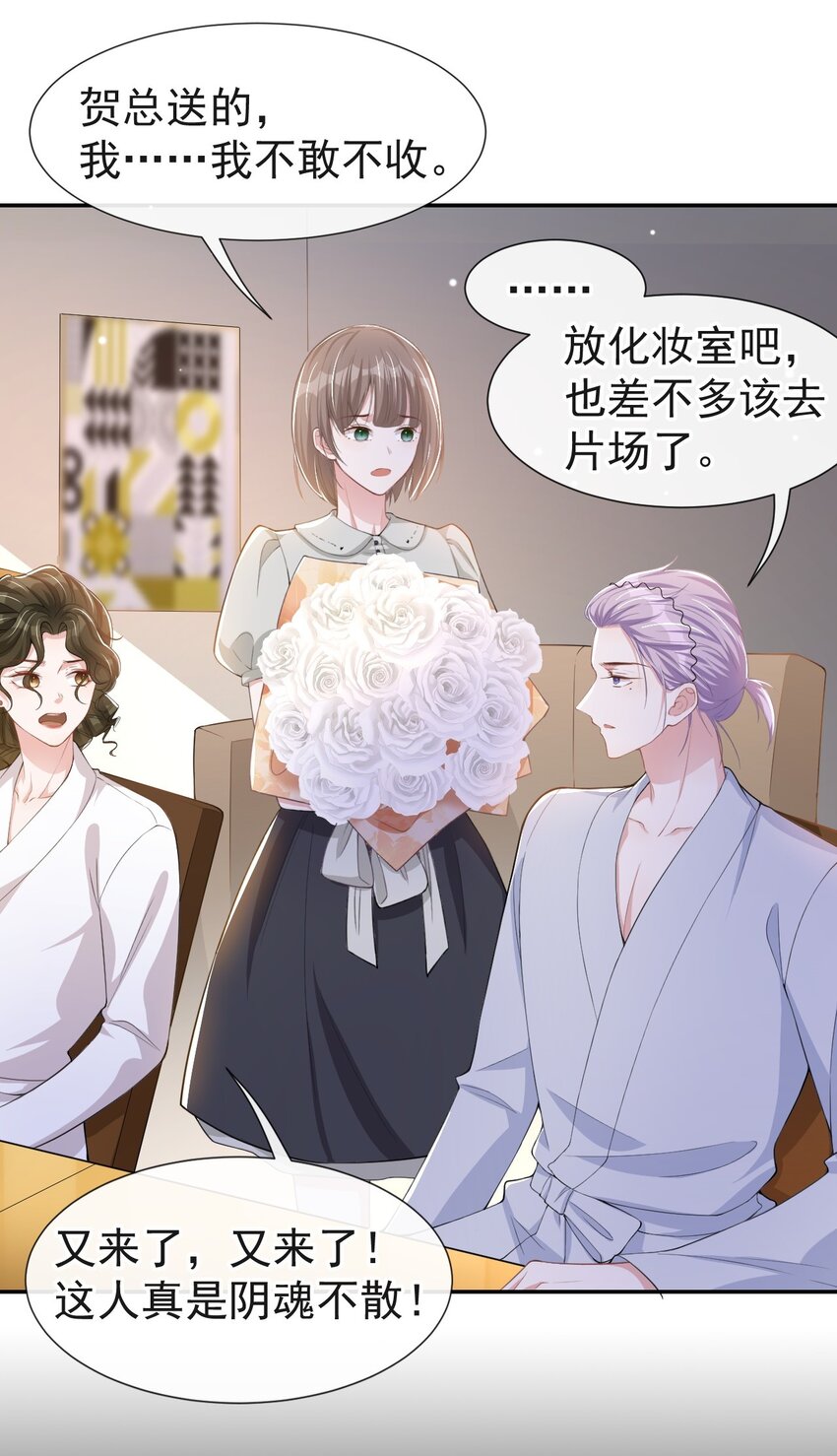 第56话 慢慢来12